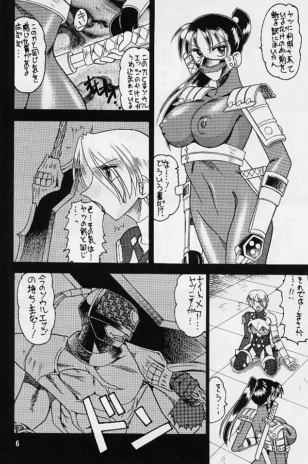 Tgirls SEMEDAIN G WORKS vol.10 - Zerohachi - Soulcalibur Ass Licking - Page 3