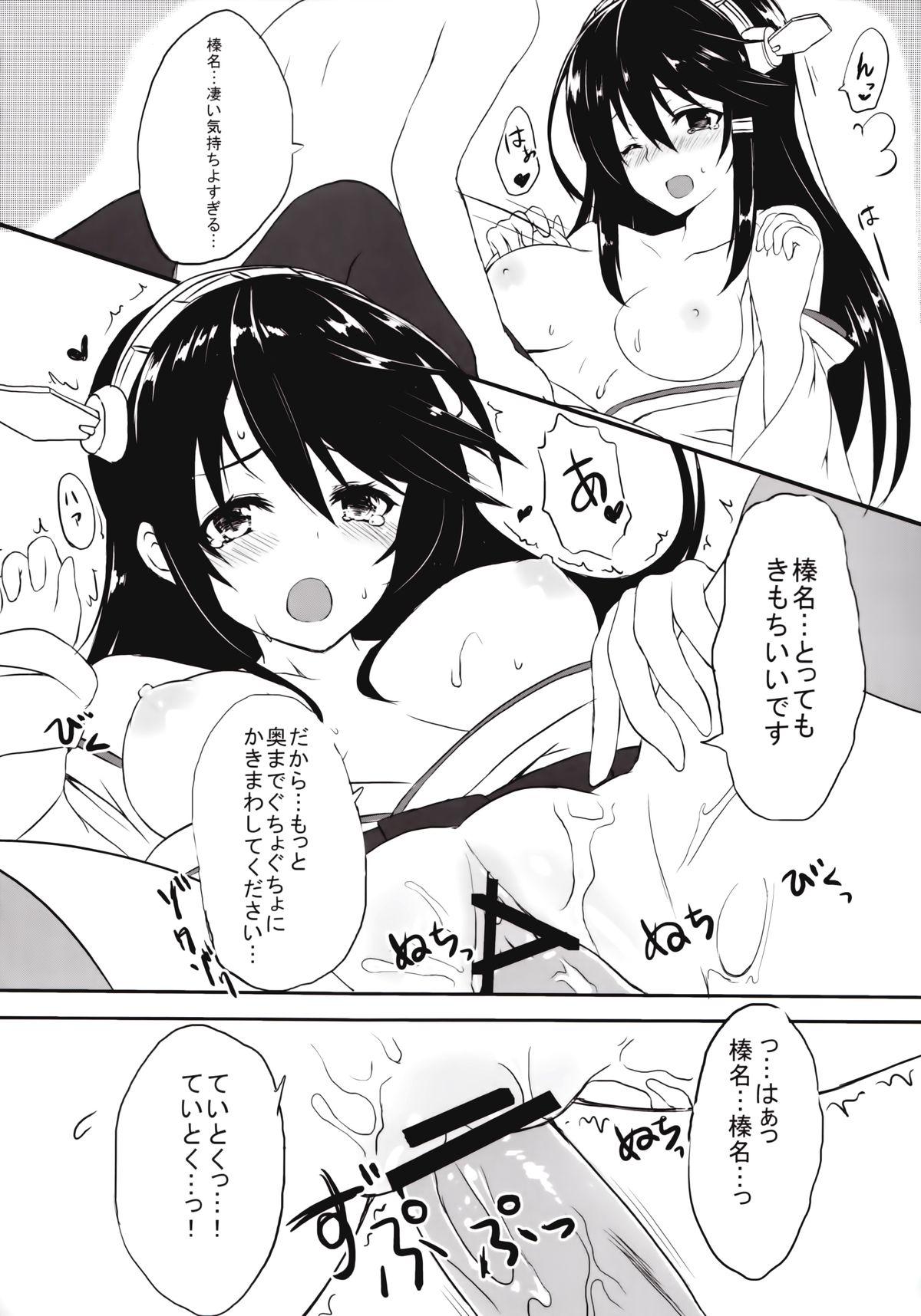Amazing Jyunjyou Collection - Kantai collection Rimjob - Page 10