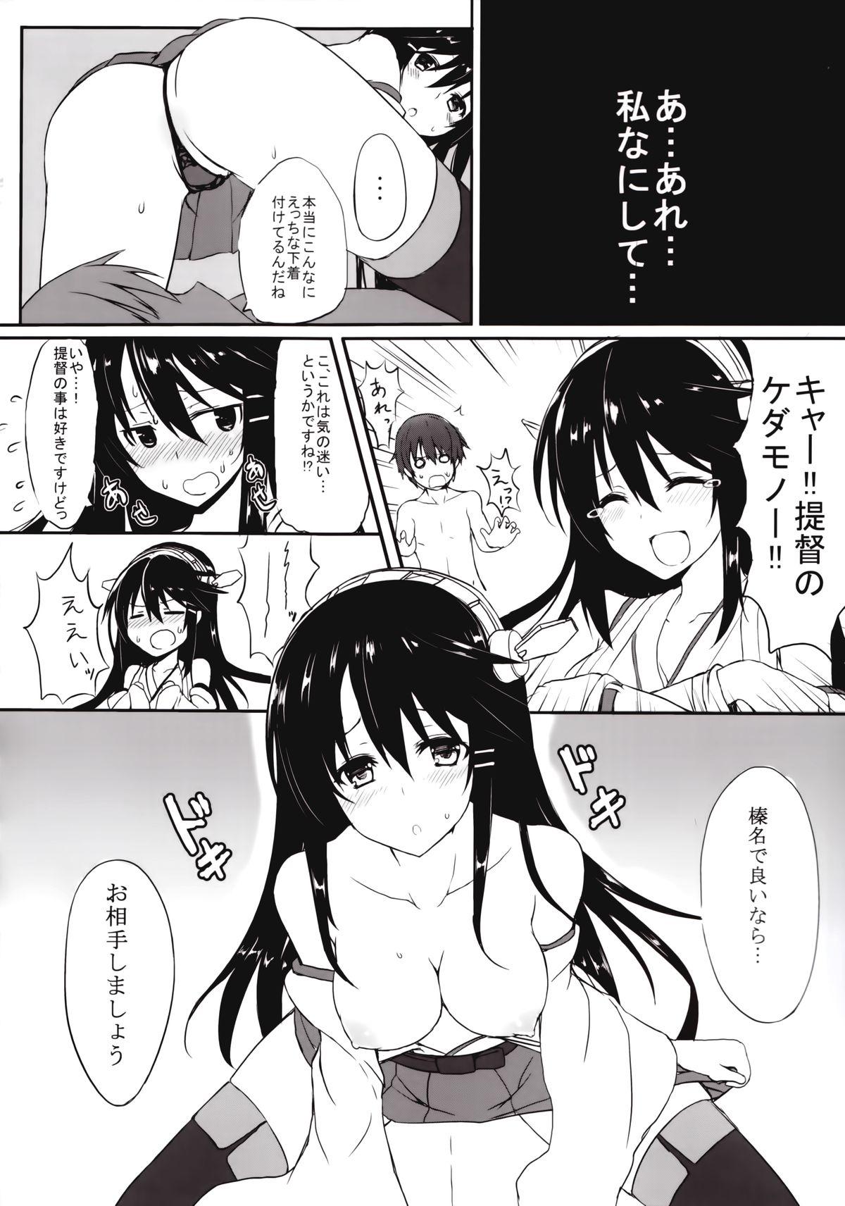 Amazing Jyunjyou Collection - Kantai collection Rimjob - Page 8