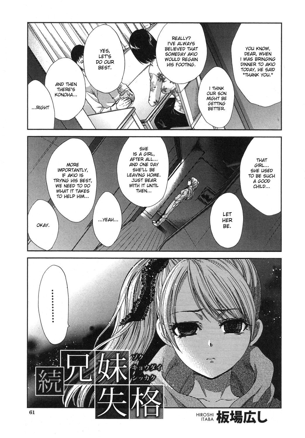 Kyoudai Shikkaku Ch. 1-2 21