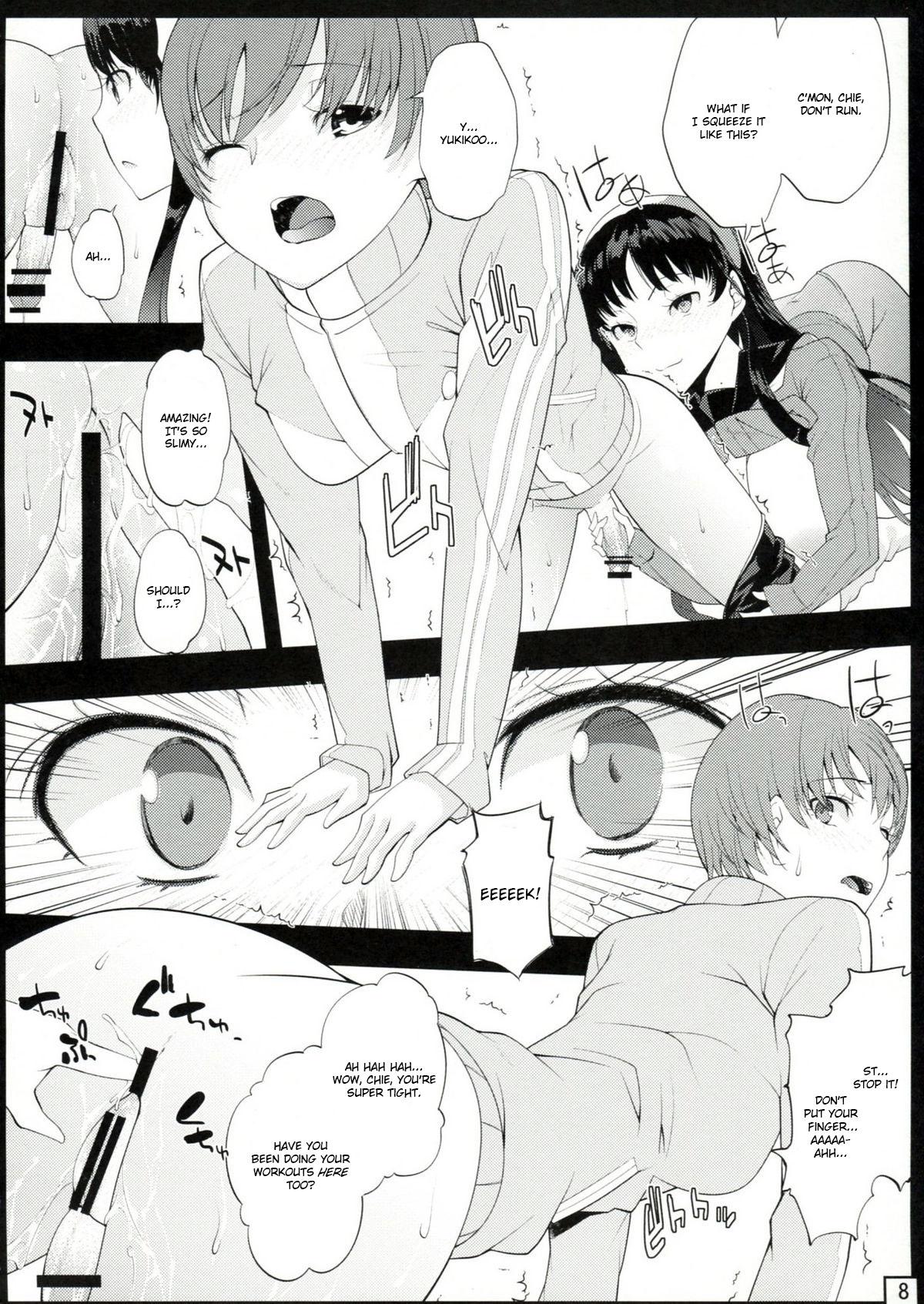 Cums SweetChange - Persona 4 Jerk Off Instruction - Page 7