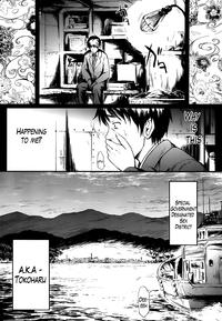 Tokoharu Ch.1 0