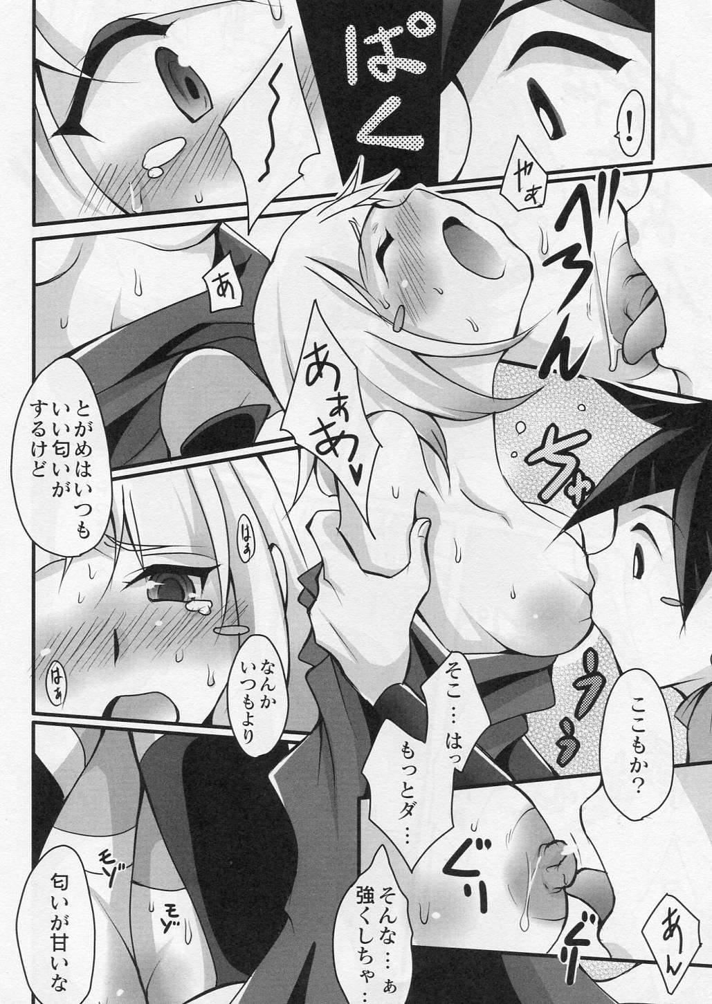 Amature Porn Iyaiyagatari - Katanagatari Urine - Page 6