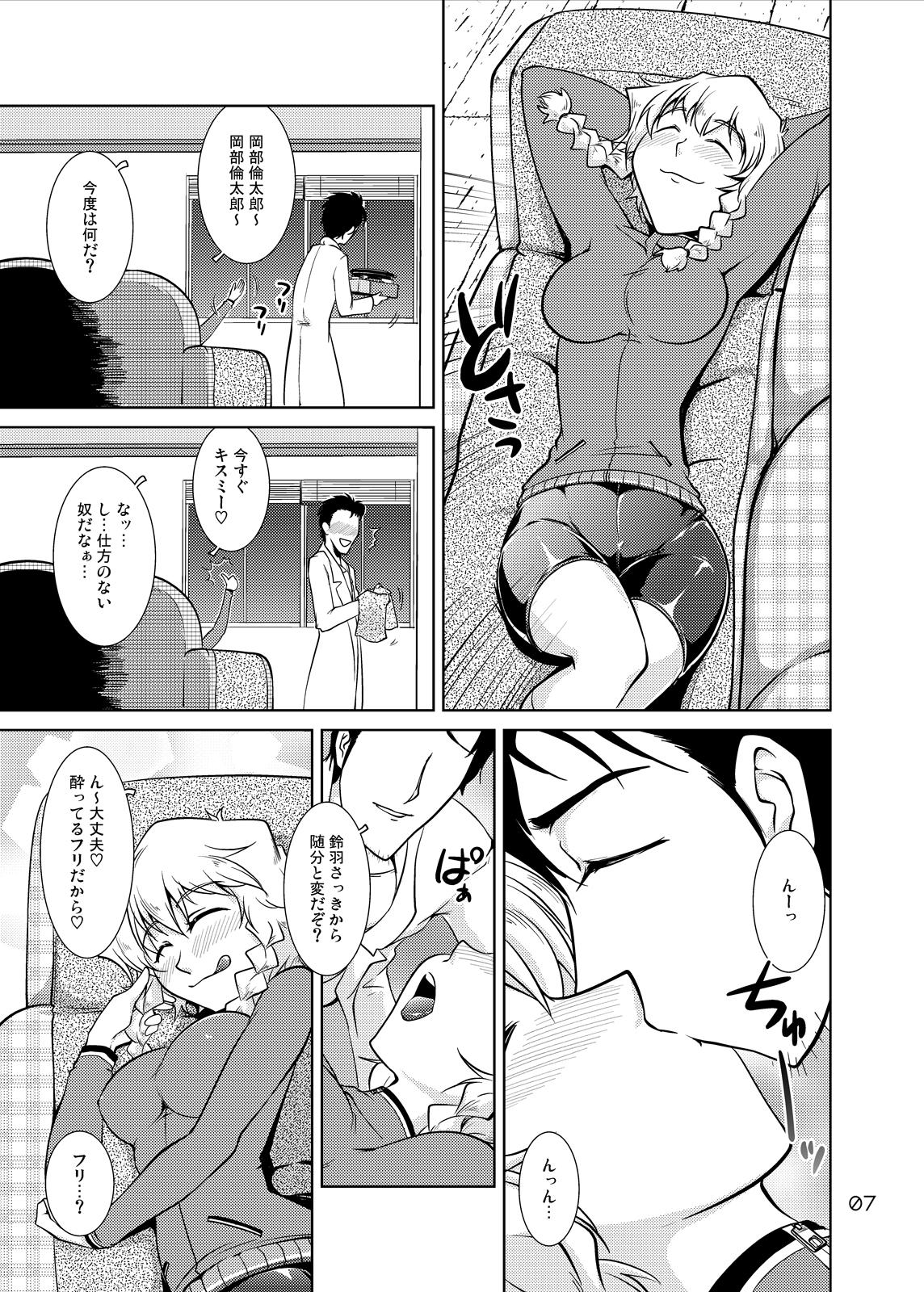 Master Spats;Gate PART6 Pokon's Fatality - Steinsgate Horny Sluts - Page 6