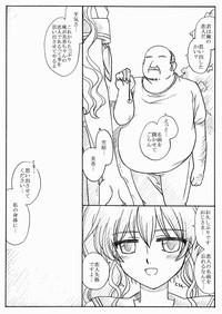 Mikasama to Ecchi 3