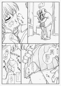 Mikasama to Ecchi 4