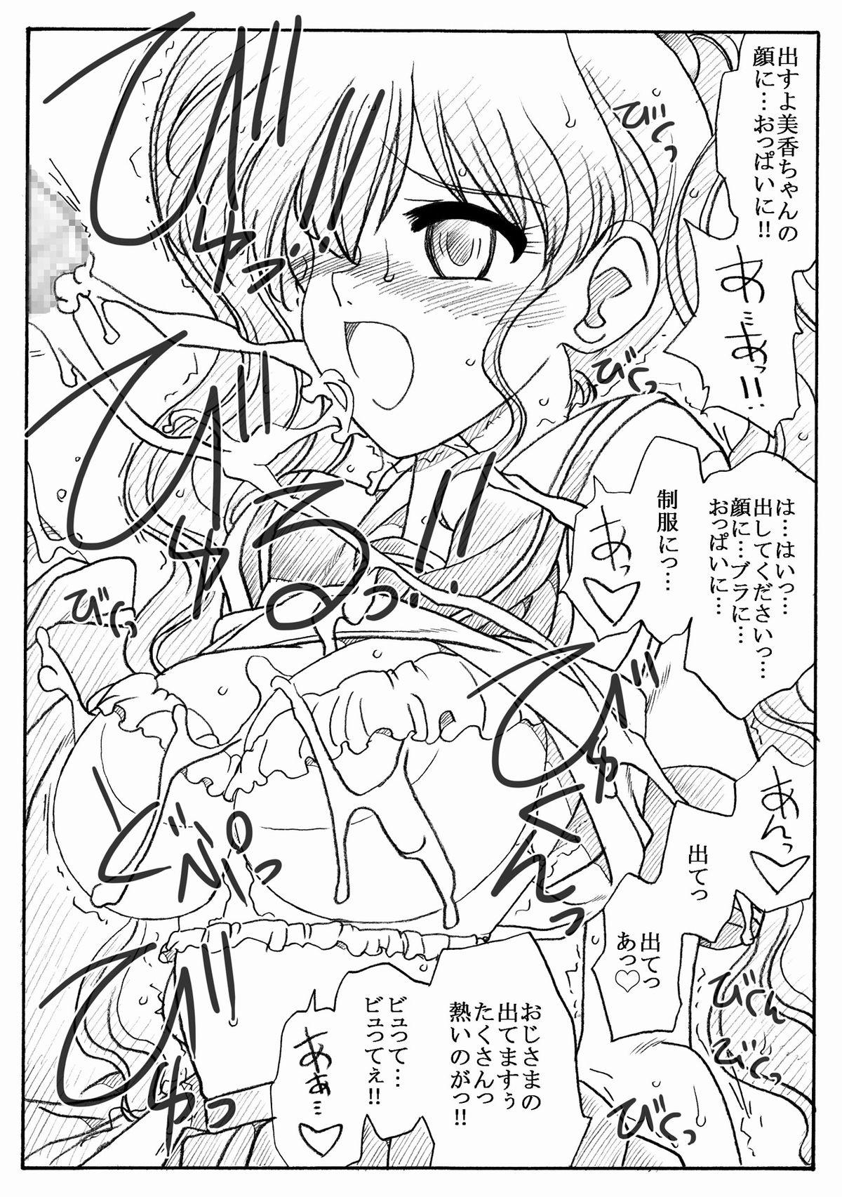 Asiansex [Ribons Nights (Kyouno Aki)] Mika-chan, Chichioya yori mo Toshiue no Oji-sama to Ecchi Ethnic - Page 7