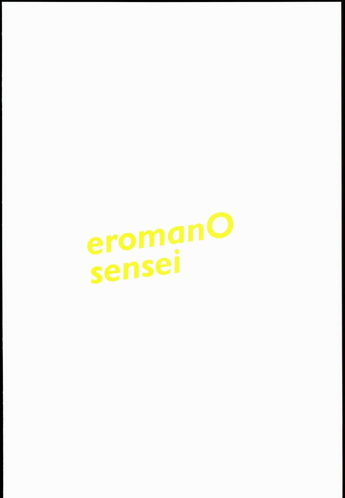 EroMan○ Sensei 26