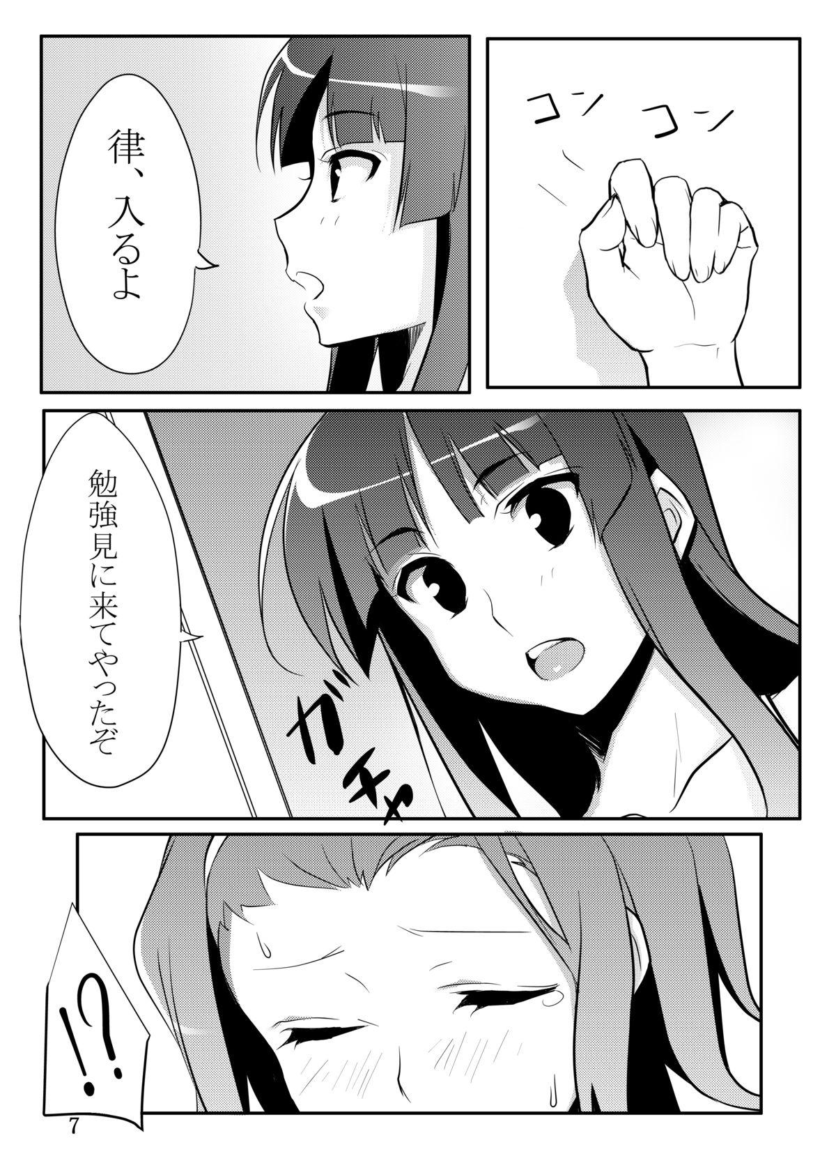 Stretch RitsuMio! - K-on Bottom - Page 4