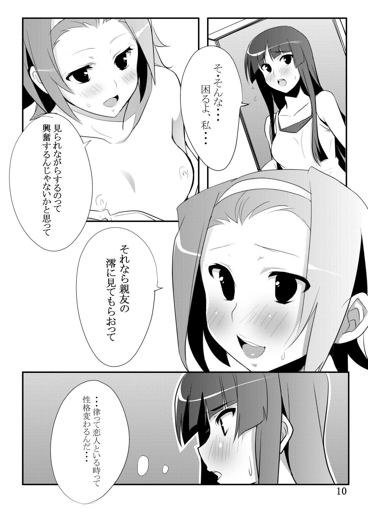 Adorable RitsuMio! - K-on Culote - Page 7