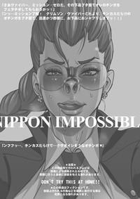 Dyke NIPPON IMPOSSIBLE- Street fighter hentai Hermana 3