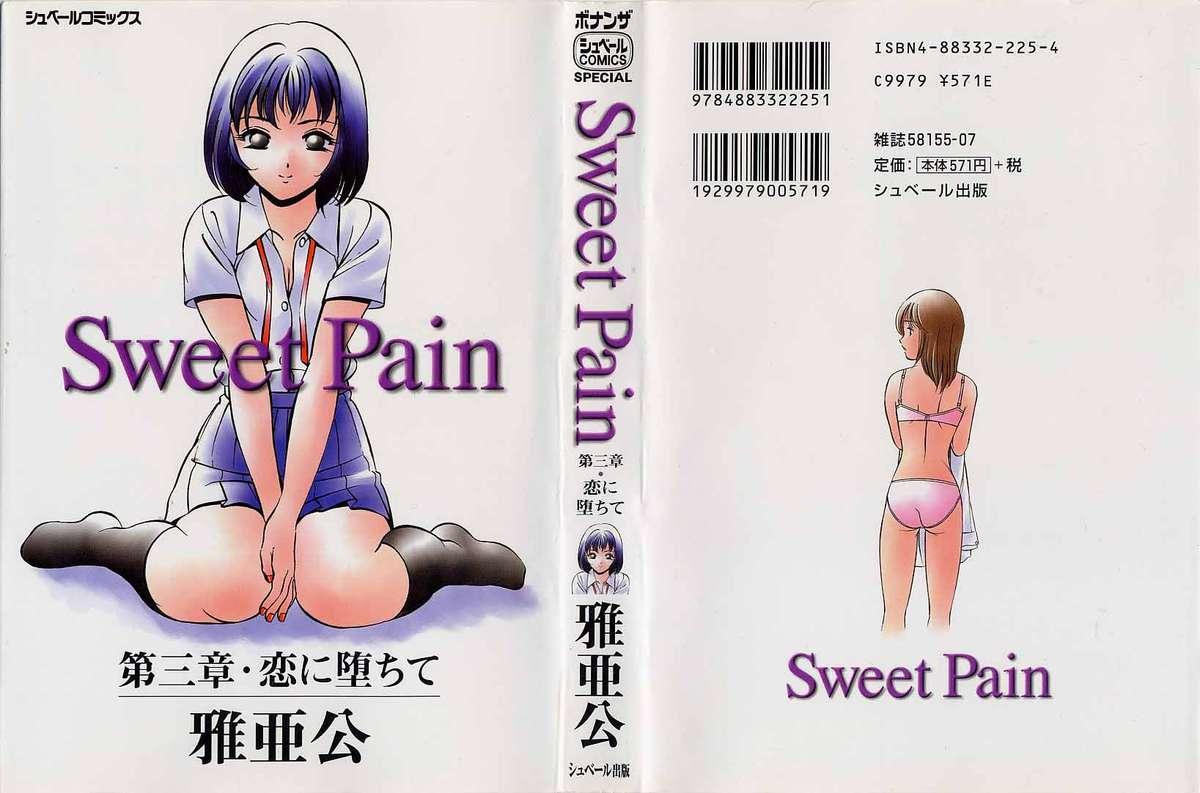Sweet Pain Vol.3 0
