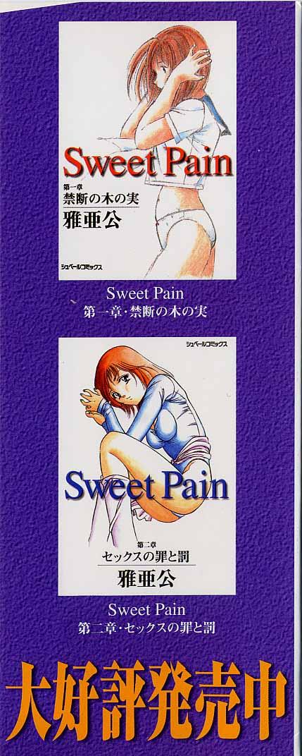 Sweet Pain Vol.3 1