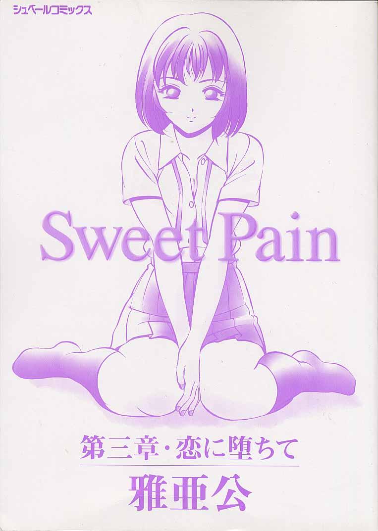 Sweet Pain Vol.3 3