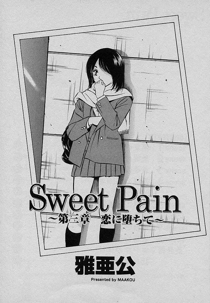 Sweet Pain Vol.3 4