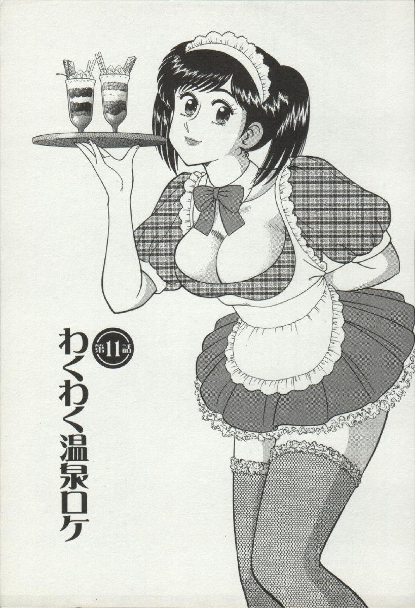 Gay Himitsu no Alice 2 Short - Page 5