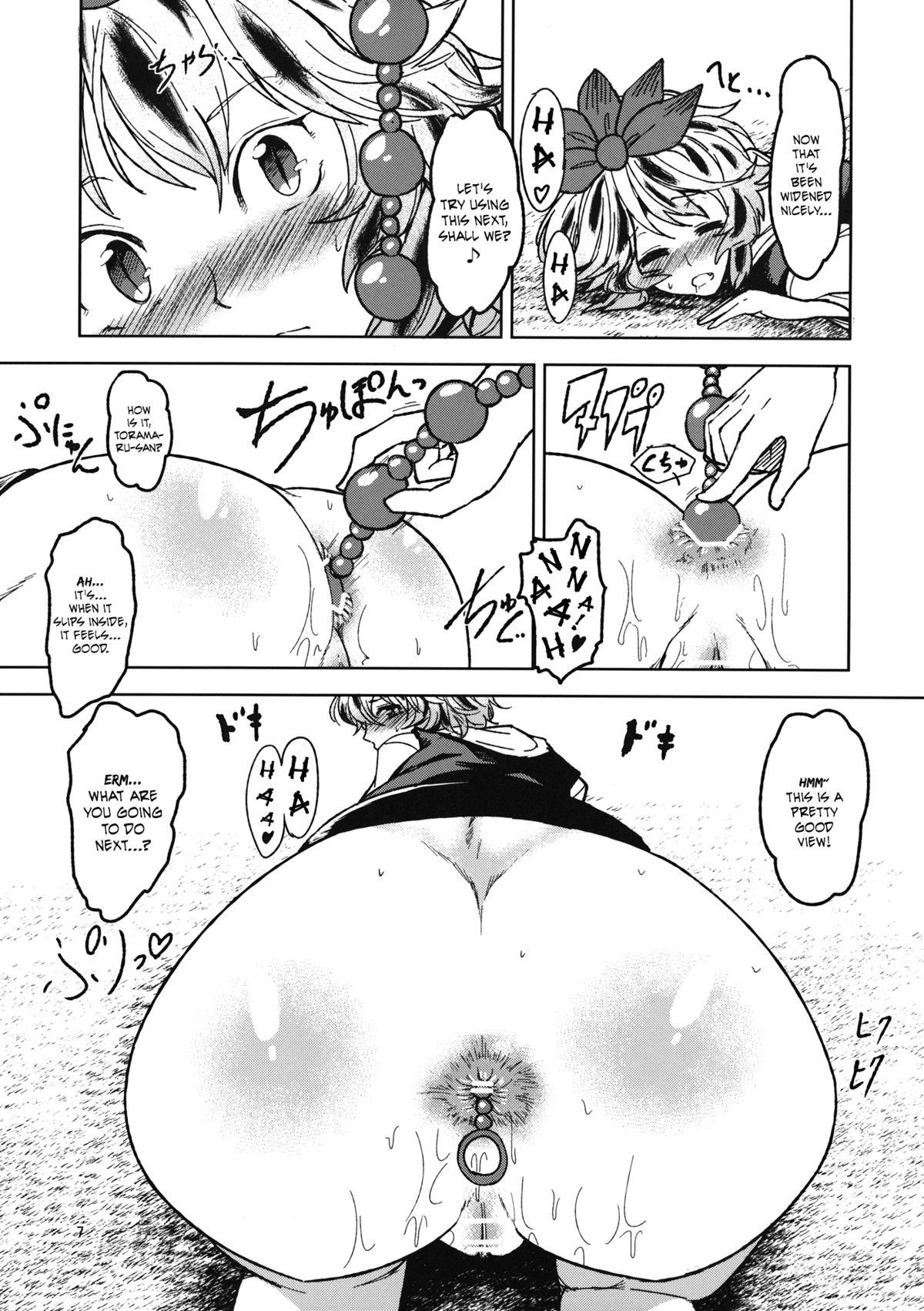 Aunt Chijou no Hoshi - Touhou project Porn Sluts - Page 6