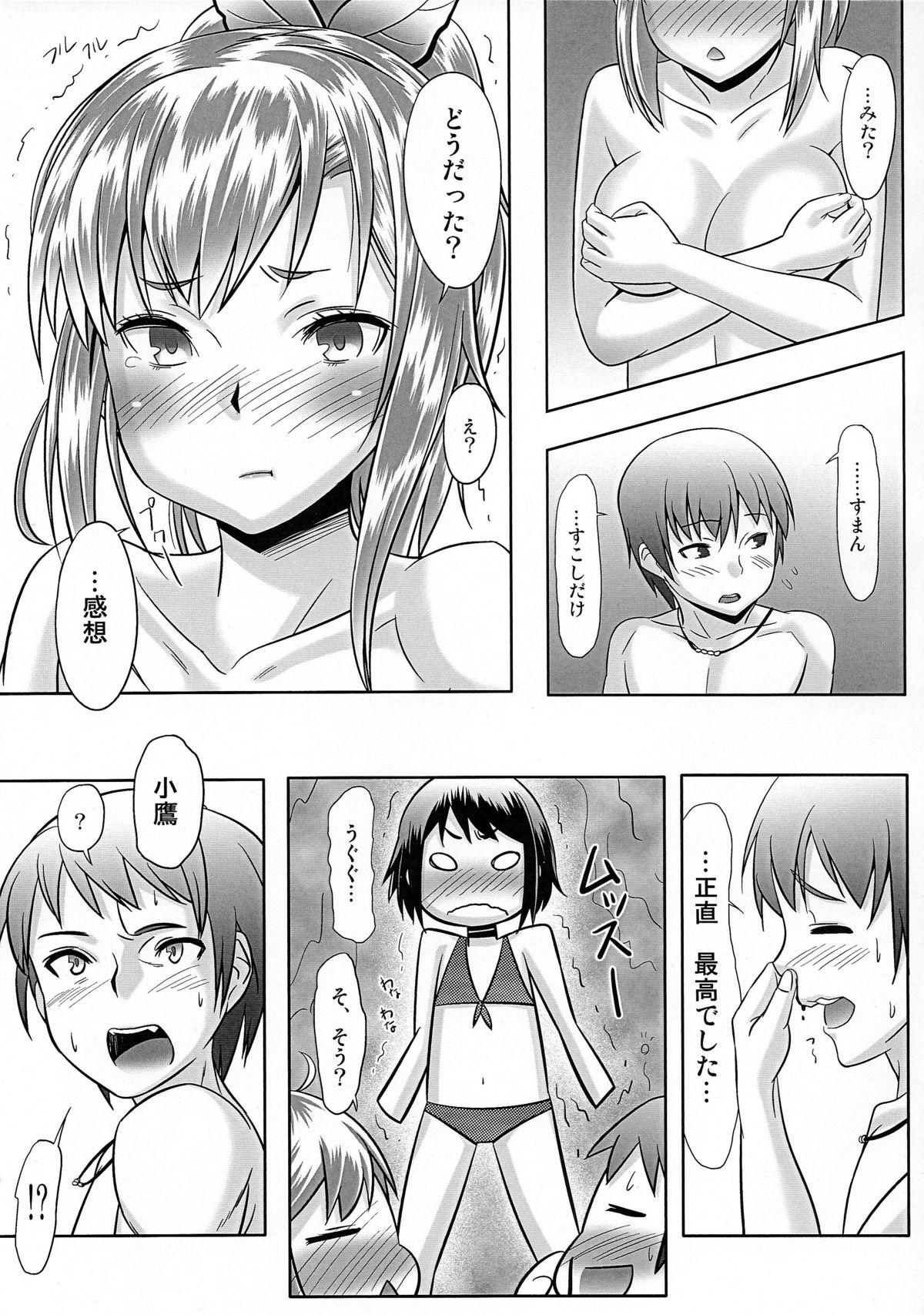 Head Haganai C-route - Boku wa tomodachi ga sukunai Gay Blackhair - Page 5