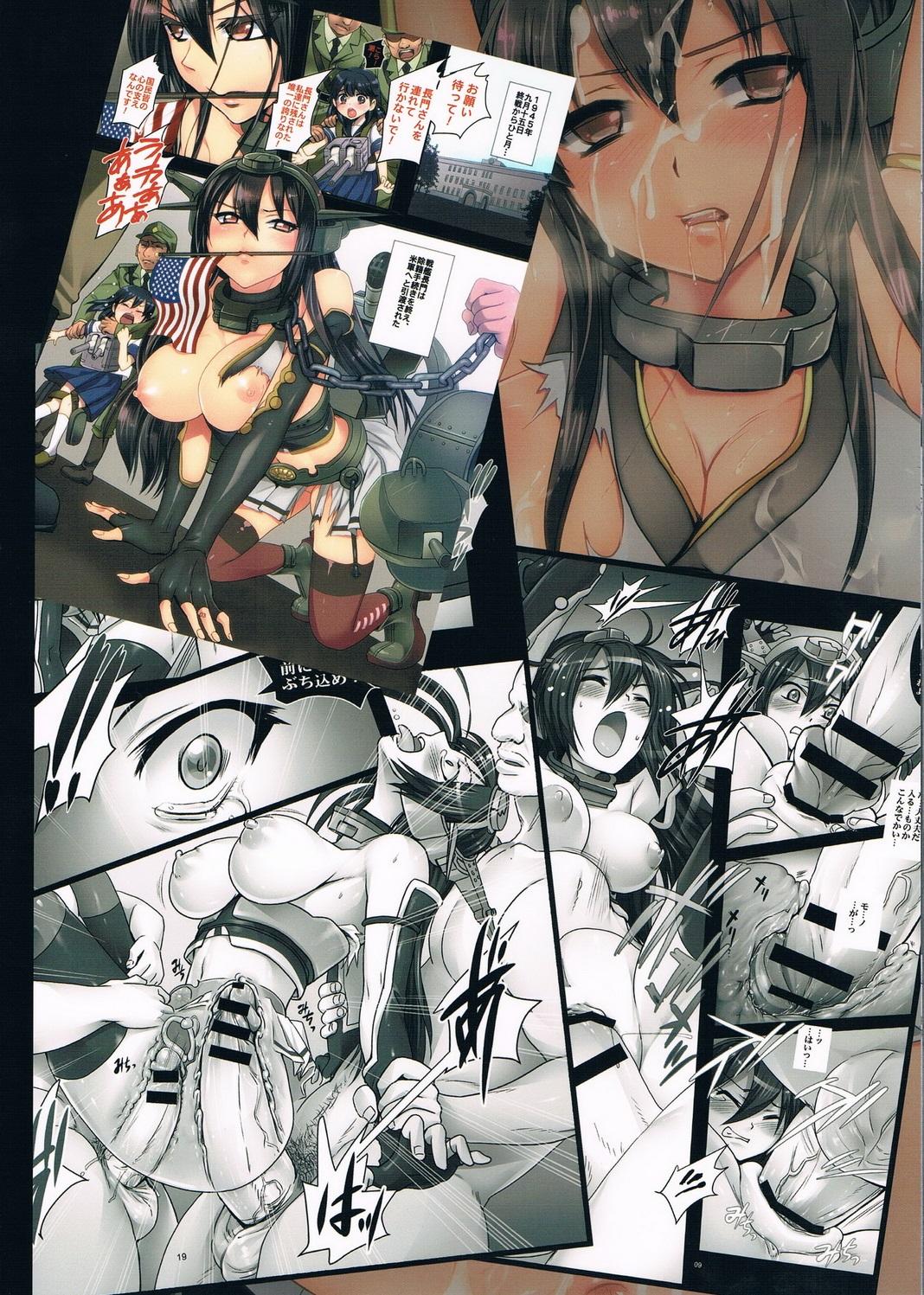 Small Tits Porn Senkan Nagato wa Beitei ni Sesshuu sareri | Battleship Nagato confiscated by the US. - Kantai collection Cop - Page 24