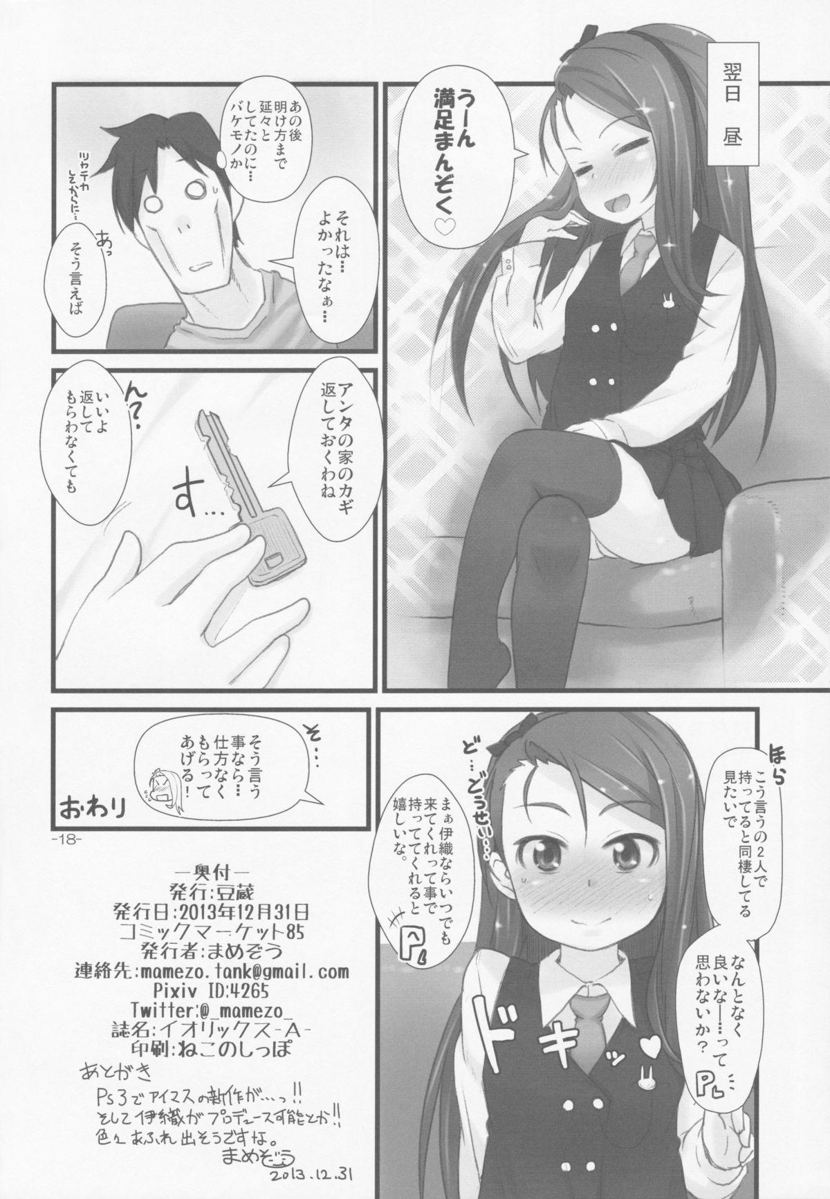 Massages IORIX Y/N - The idolmaster Glamcore - Page 17