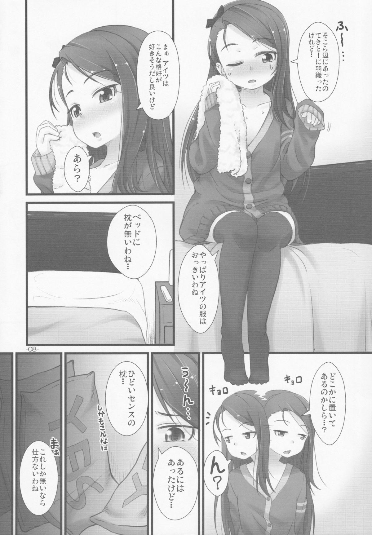 Massages IORIX Y/N - The idolmaster Glamcore - Page 7