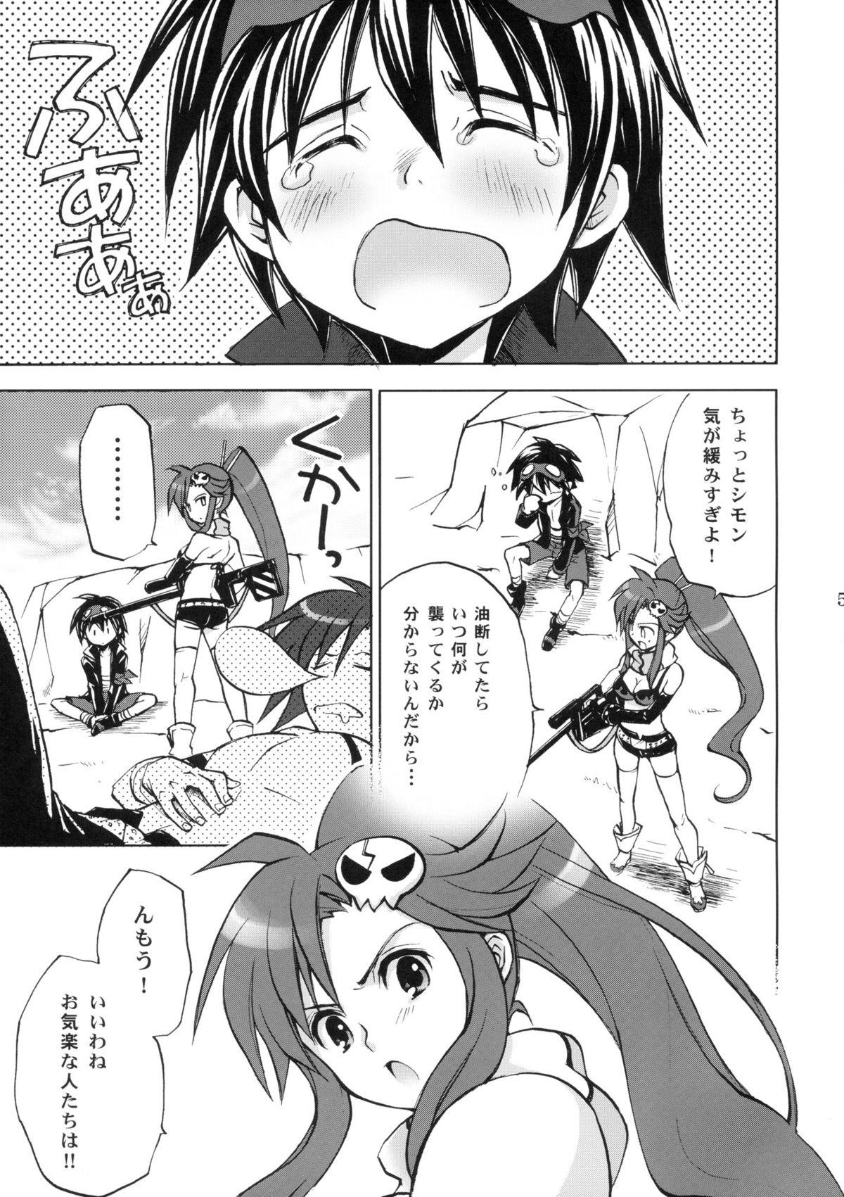 Spanking Yoko Goto - Tengen toppa gurren lagann Teacher - Page 4