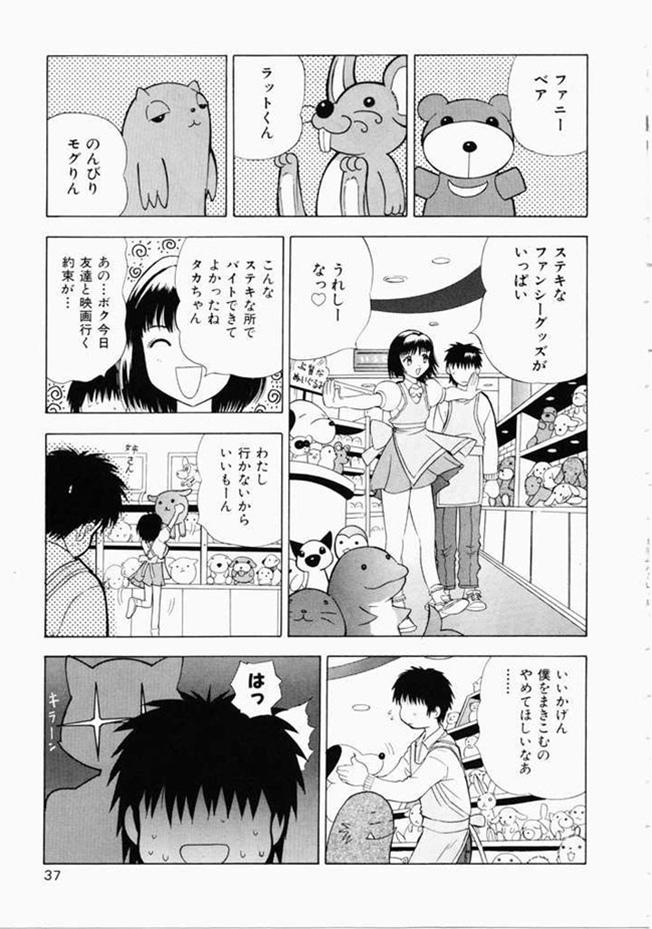 Onee-san to Issho 28