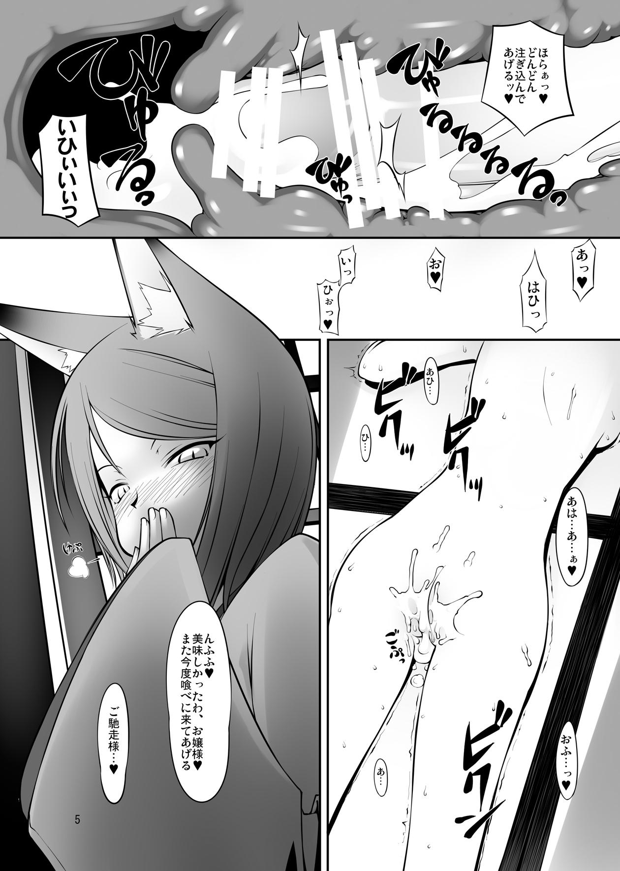 Hardcore Porno Shinshokukan Kitsune Pigtails - Page 5