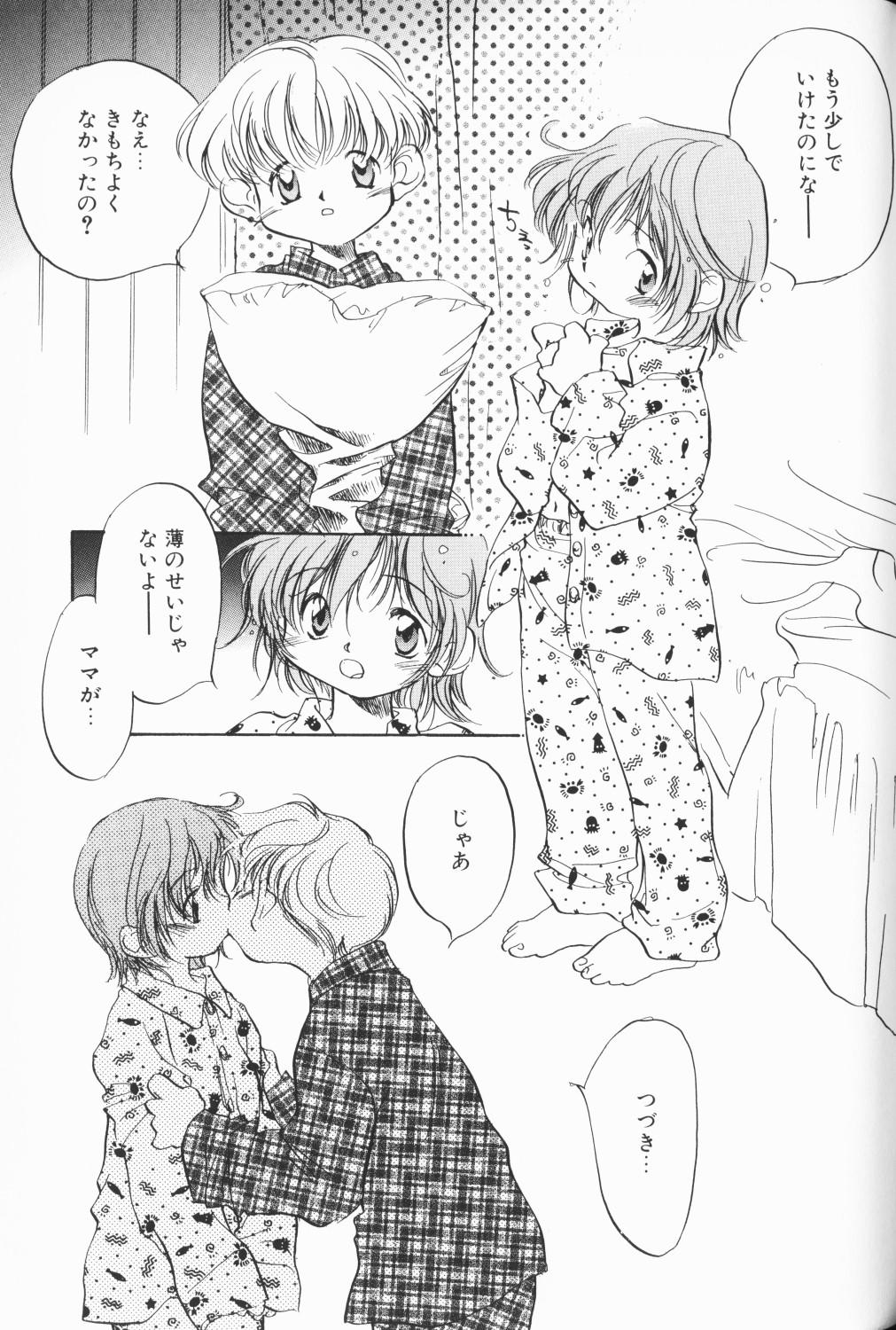 Comic Alice Club Vol. 3 13