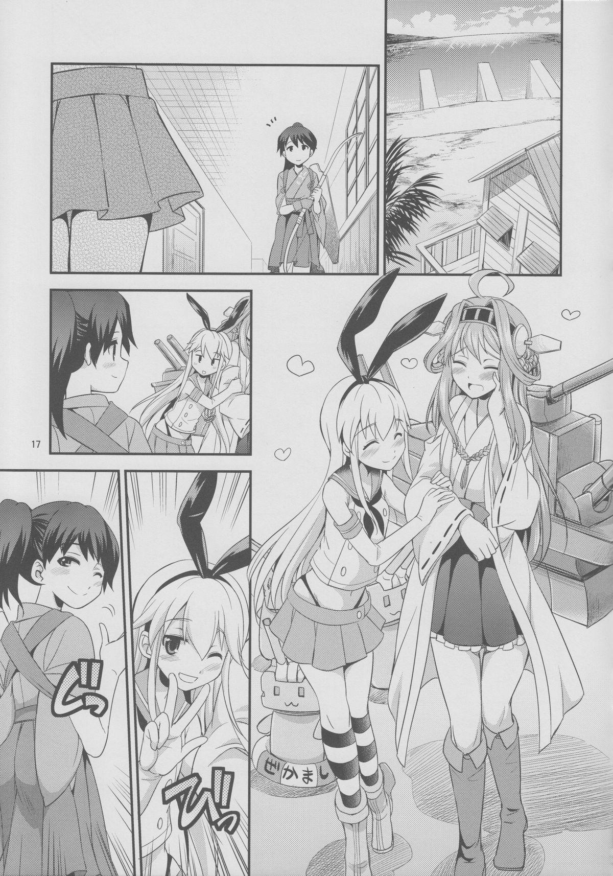 Komaka Sugizu Tsutawari yasui Ero Doujin Senshuken Fuyu no Tokubetsu Hen 15