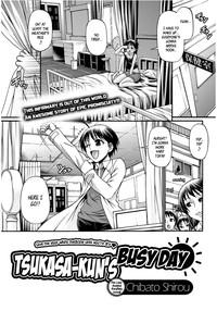 Tsukasakun's Busy Day 0