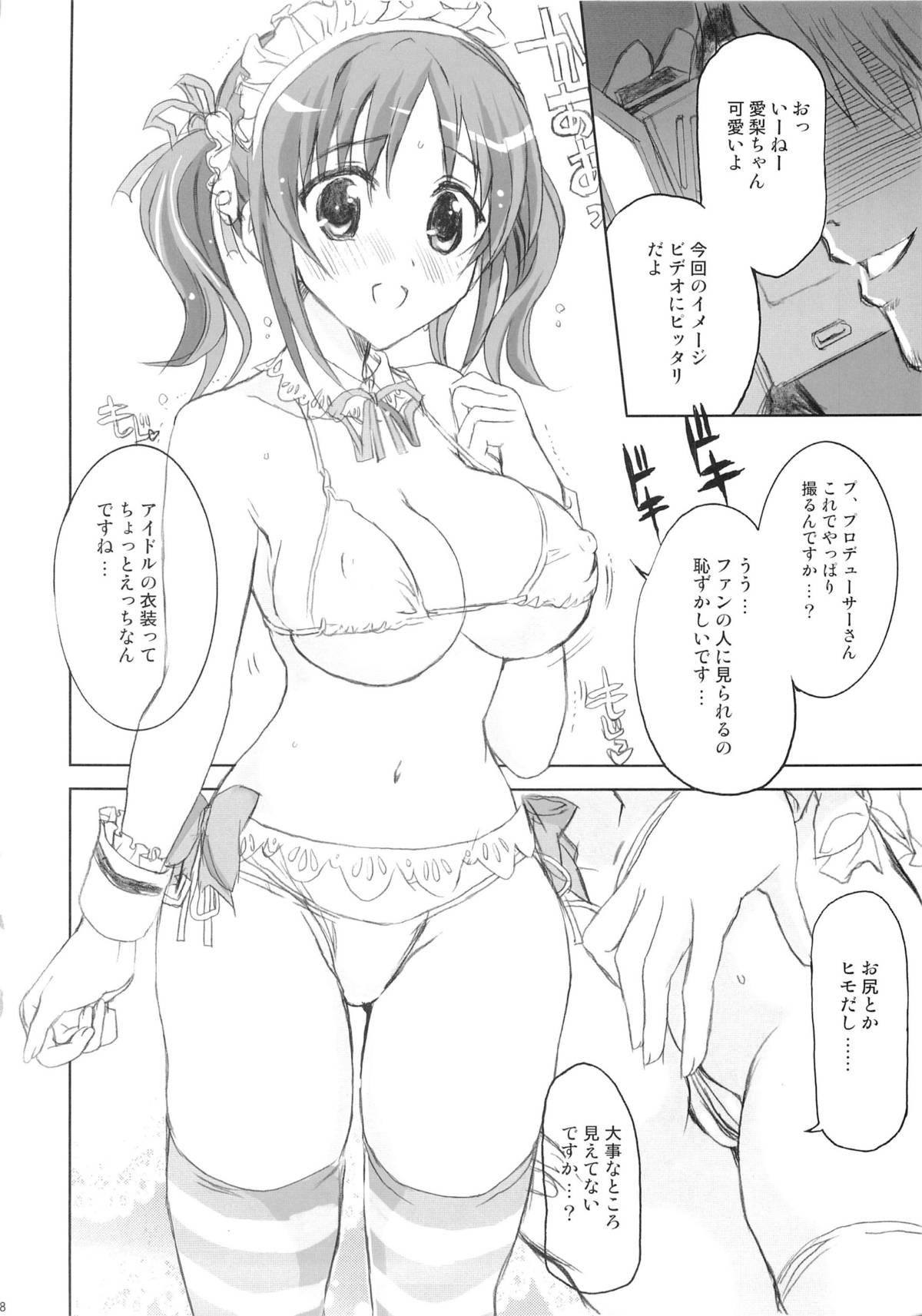 Gay Military PASSION FRUITS GIRLS #1 "Totoki Airi" - The idolmaster Peituda - Page 7