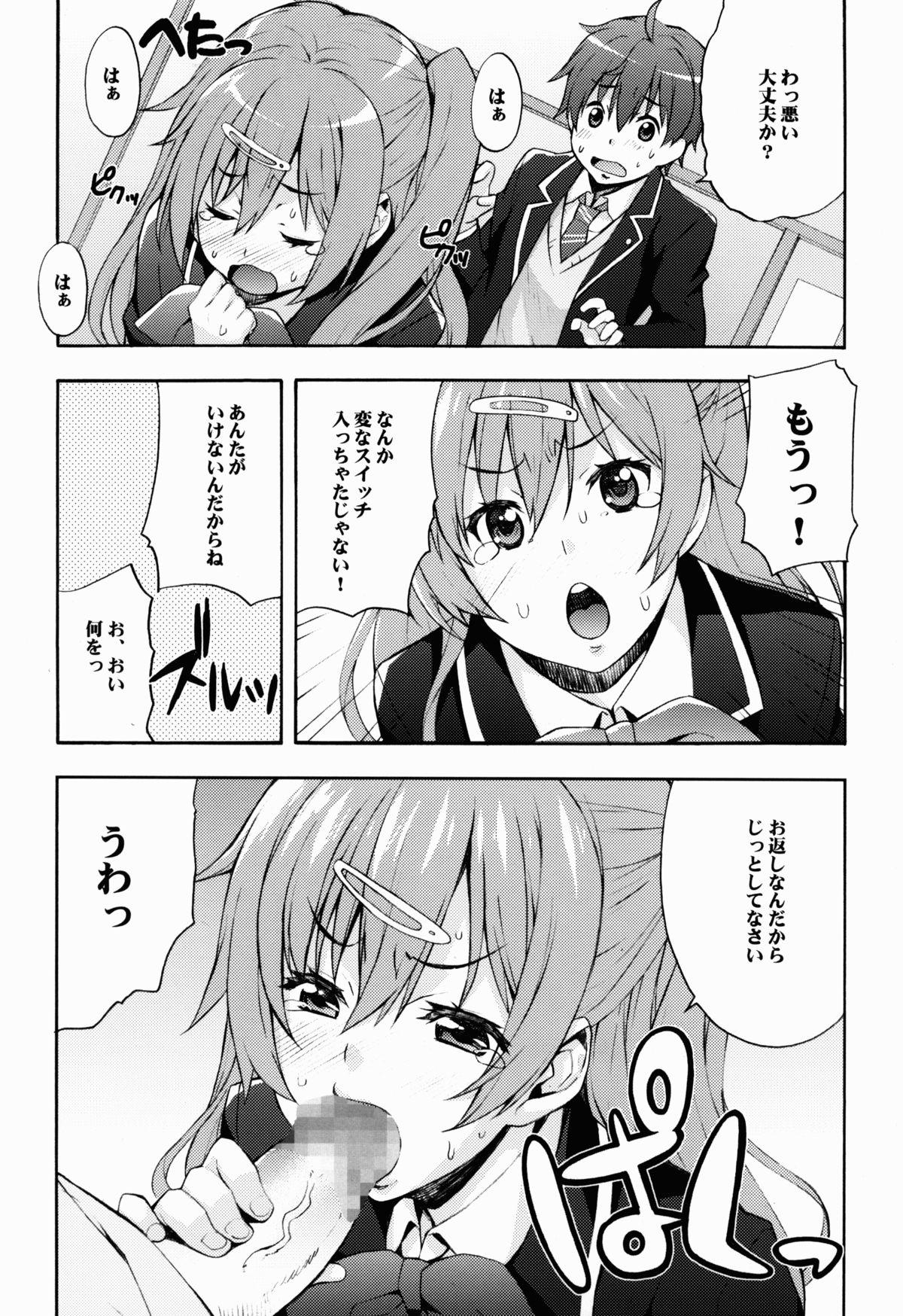 Homosexual Rikka no Chitsunai de Anata no Seieki wo Joukashite Ageru @ Mori Summer - Chuunibyou demo koi ga shitai Gay Smoking - Page 8
