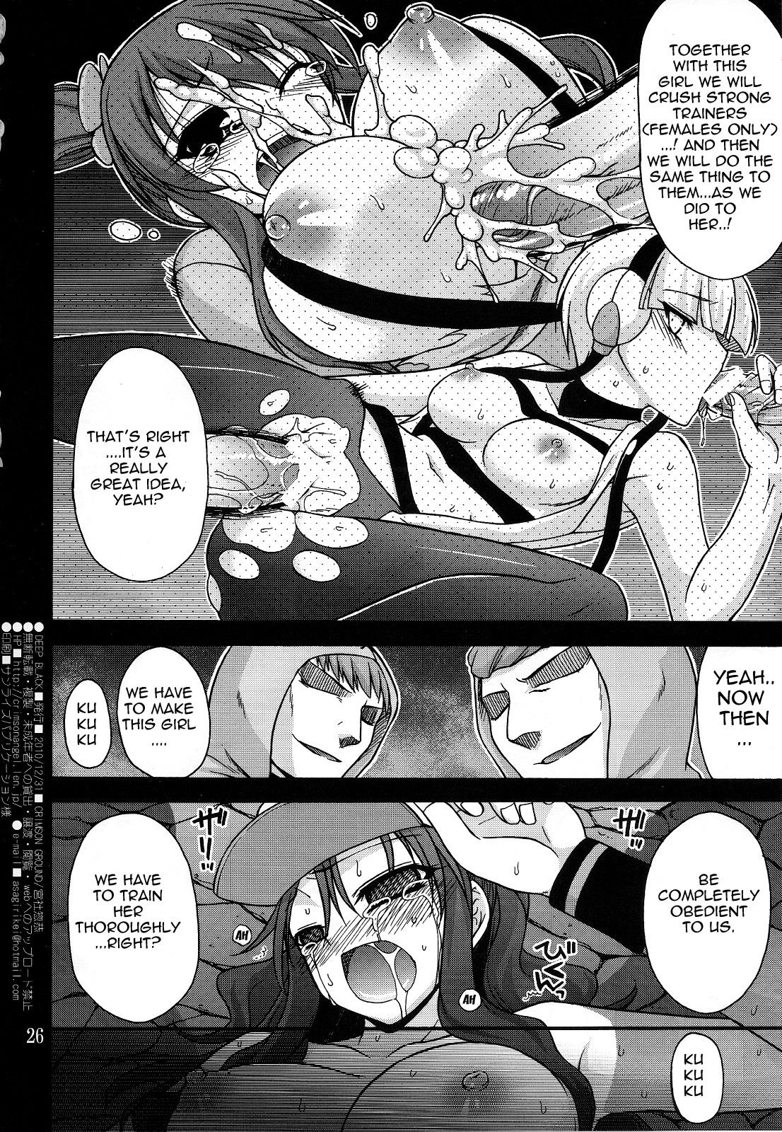 Blow Job DEEP BLACK - Pokemon Movie - Page 25