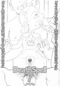 DeathSpell 7 Comet-san wa LoveDoll 2