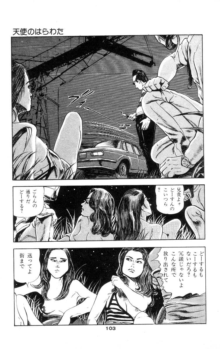 Tenshi no Harawata Vol. 01 103