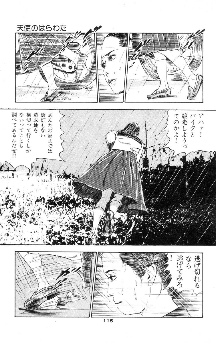 Tenshi no Harawata Vol. 01 115