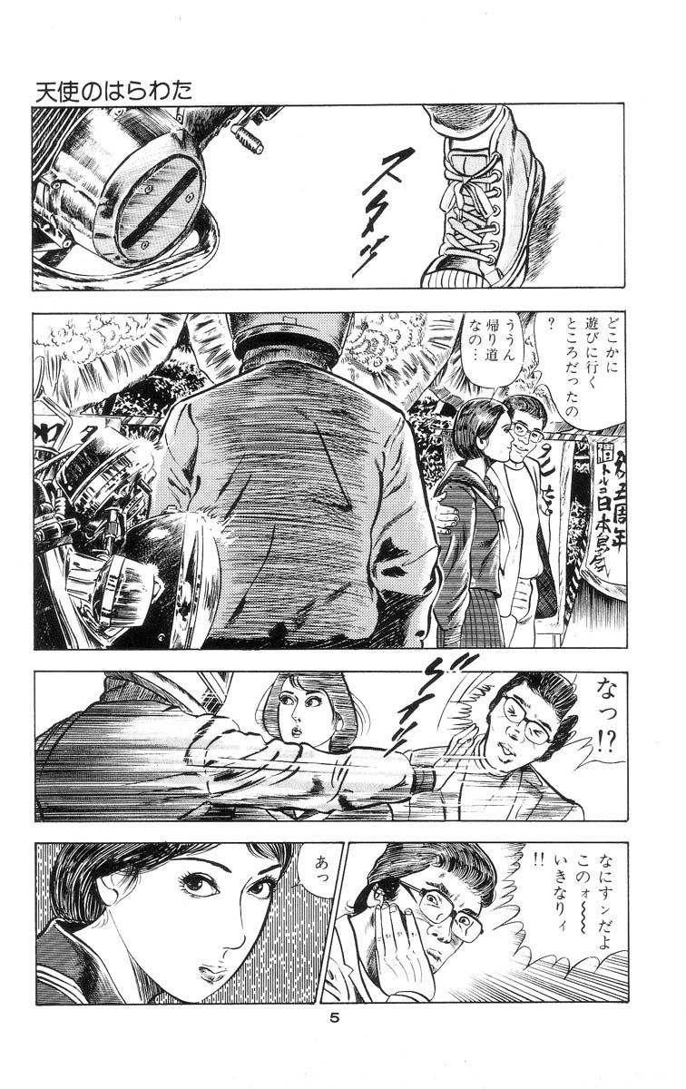 Hot Cunt Tenshi no Harawata Vol. 01 Stepfamily - Page 12