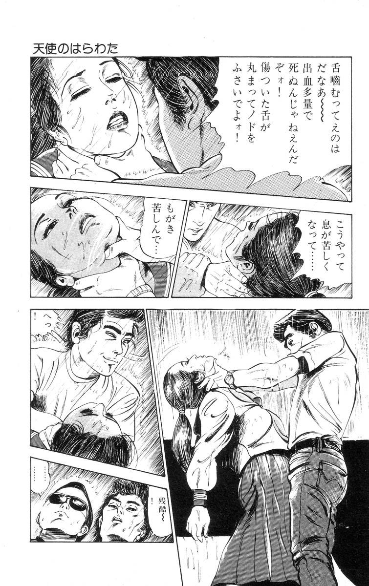 Tenshi no Harawata Vol. 01 125