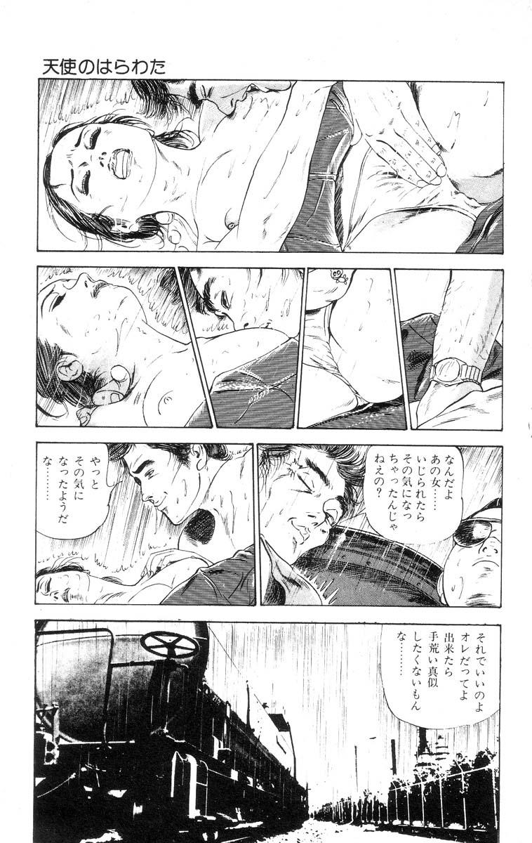Tenshi no Harawata Vol. 01 137