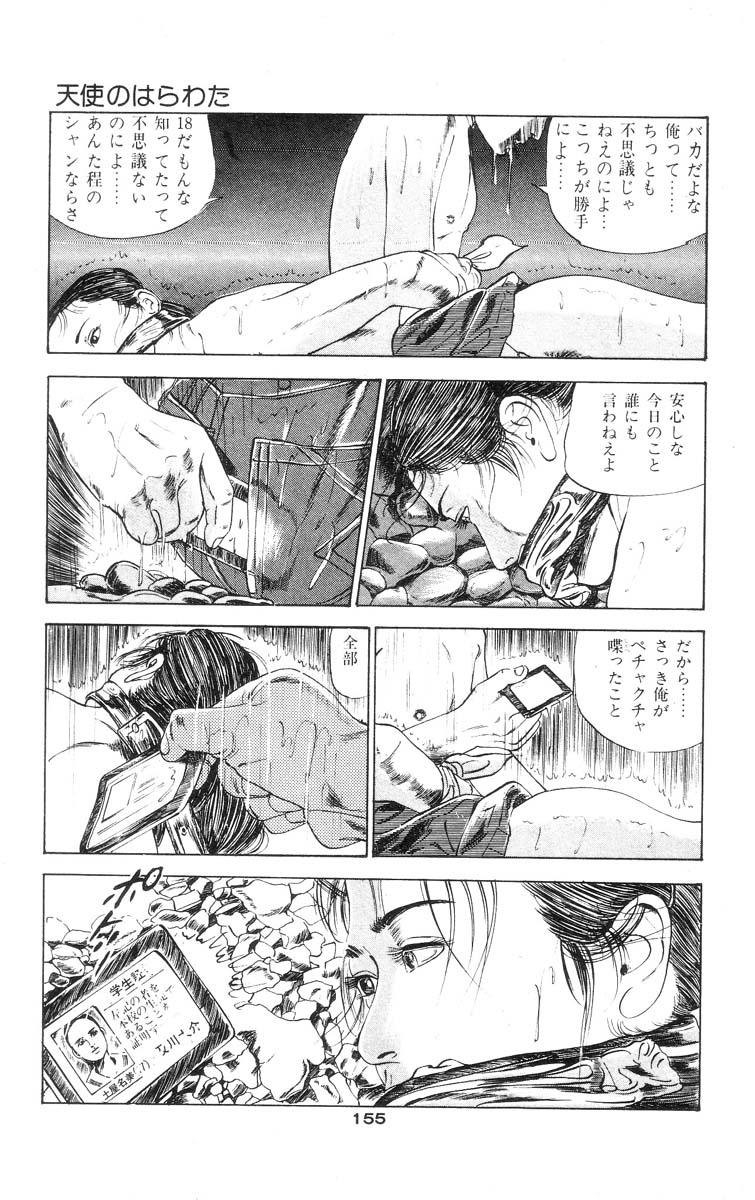 Tenshi no Harawata Vol. 01 152