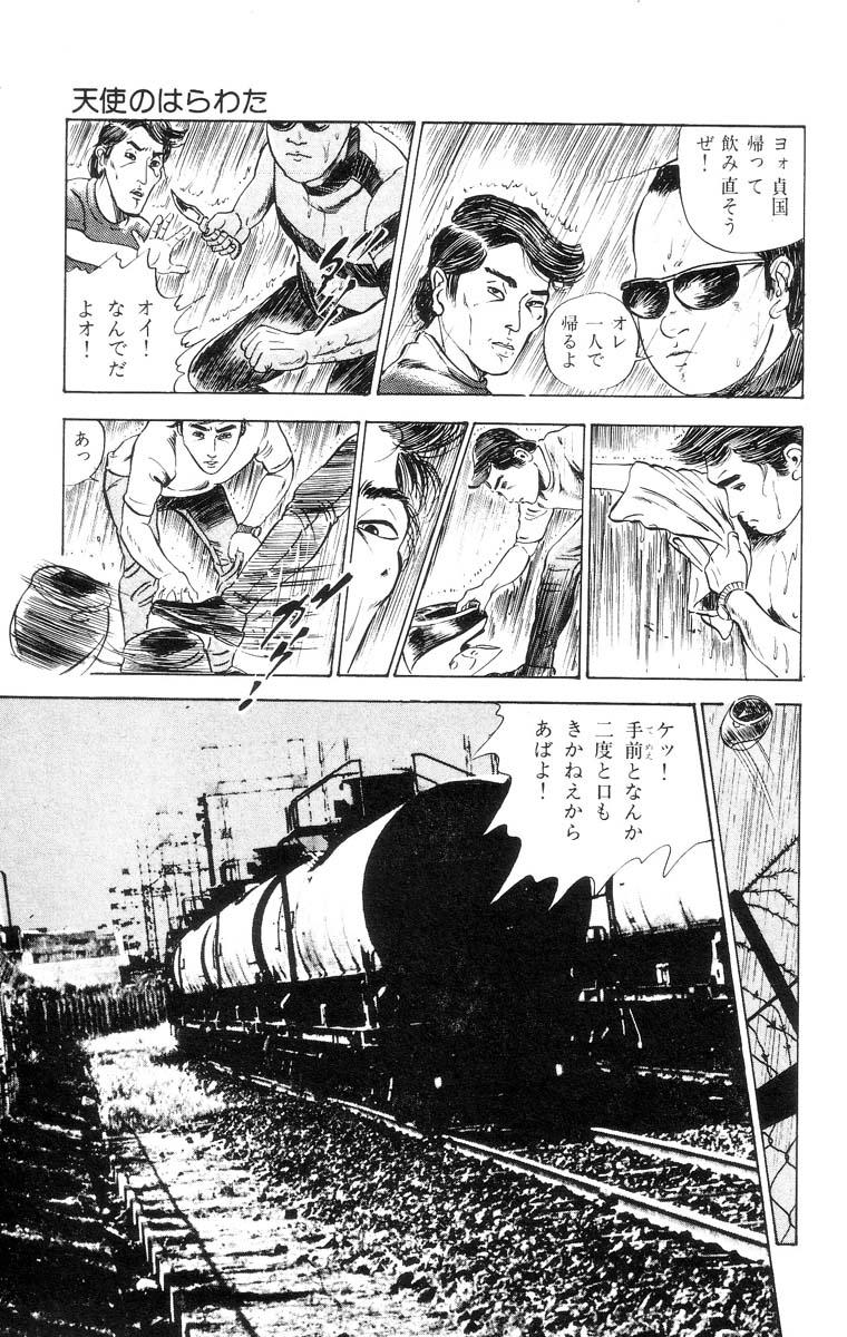 Tenshi no Harawata Vol. 01 165
