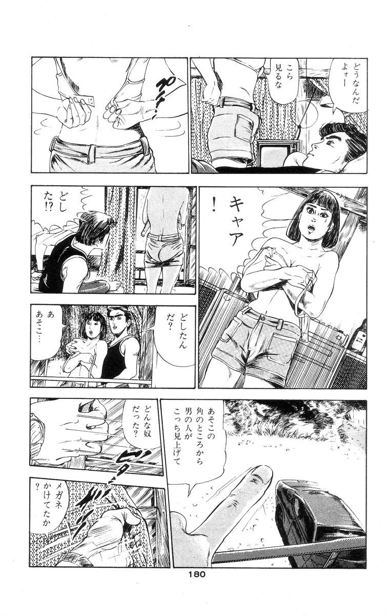 Tenshi no Harawata Vol. 01 176