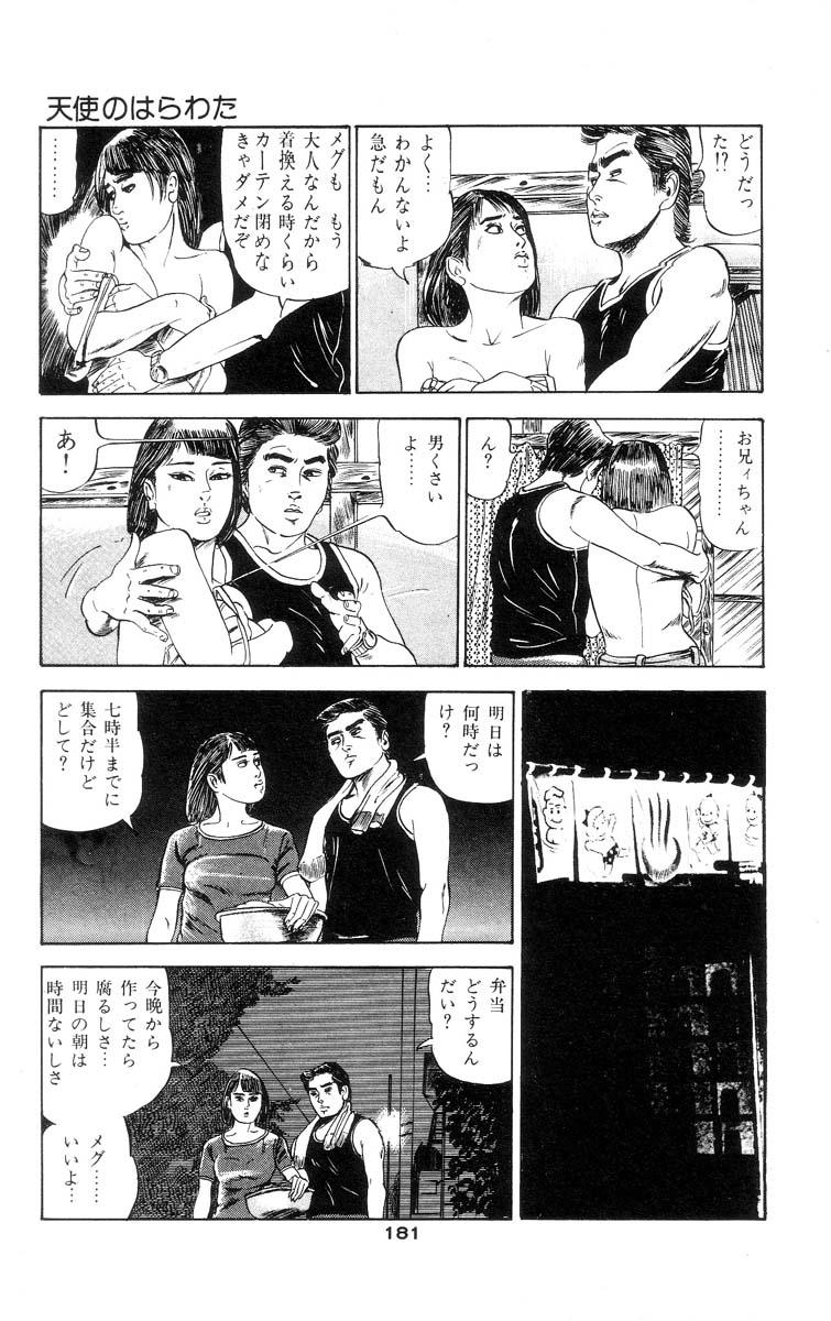 Tenshi no Harawata Vol. 01 177
