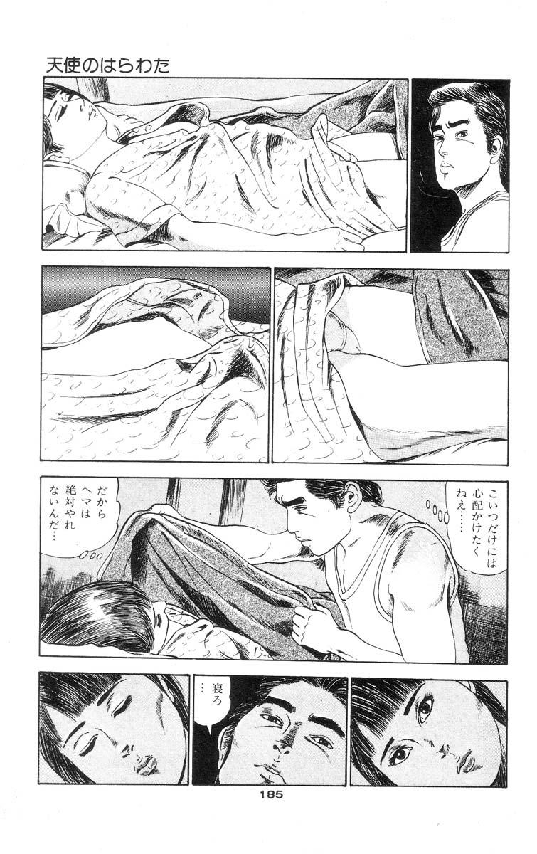 Tenshi no Harawata Vol. 01 181