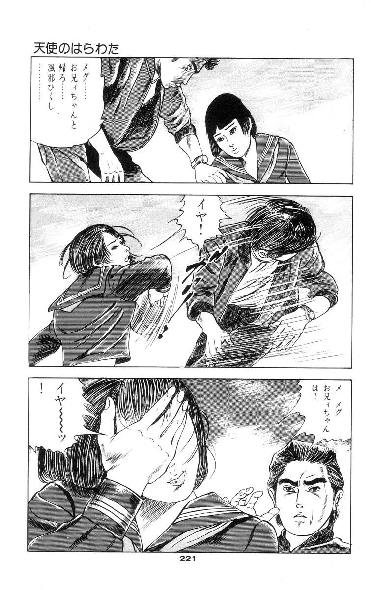 Tenshi no Harawata Vol. 01 216