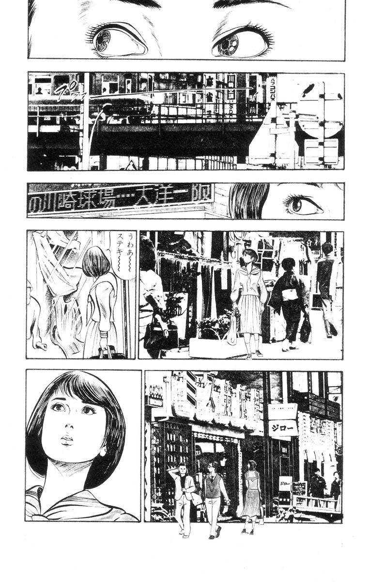 Zorra Tenshi no Harawata Vol. 01 Cruising - Page 9