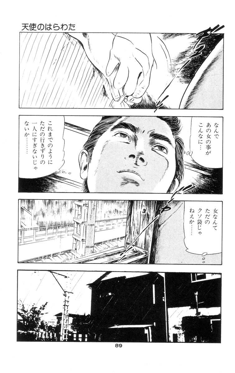 Tenshi no Harawata Vol. 01 90