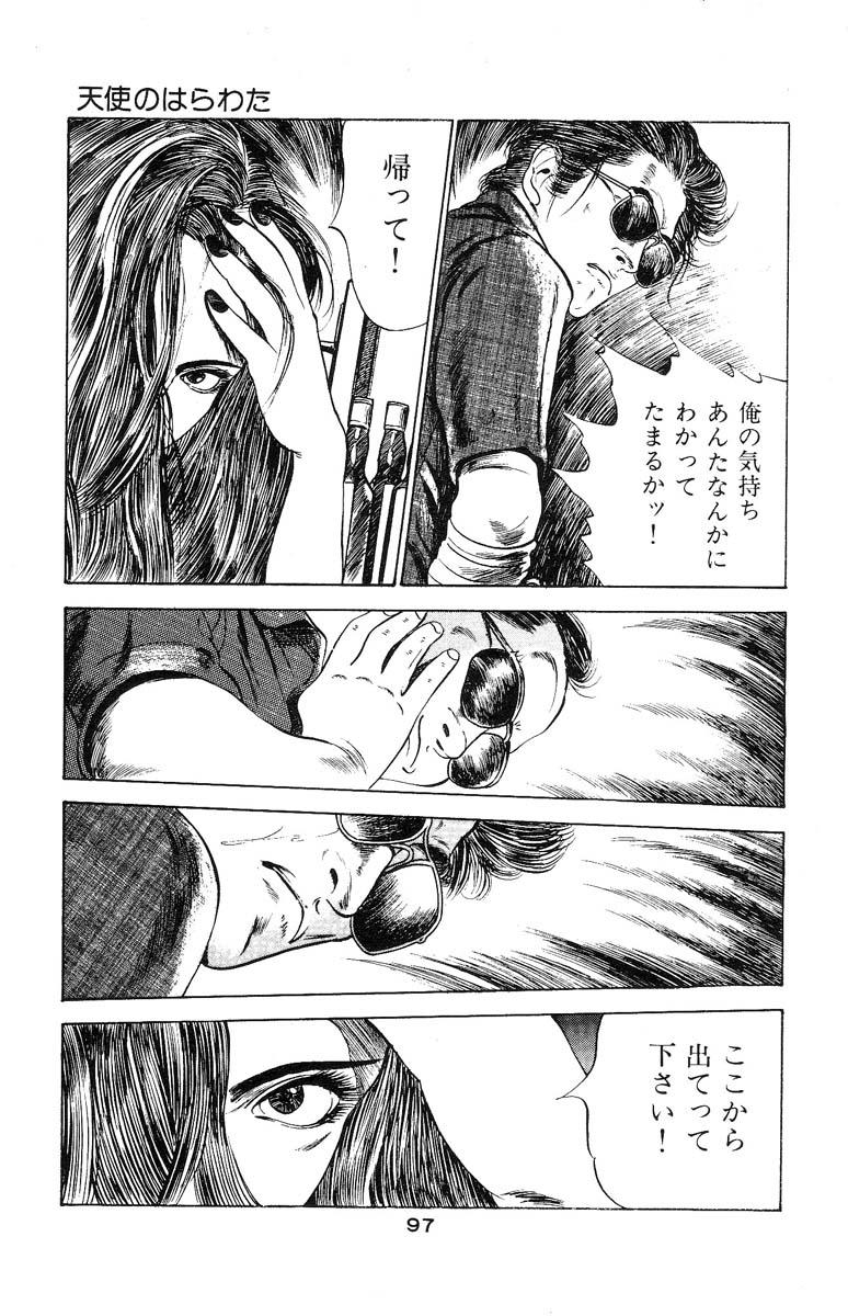 Tenshi no Harawata Vol. 03 99