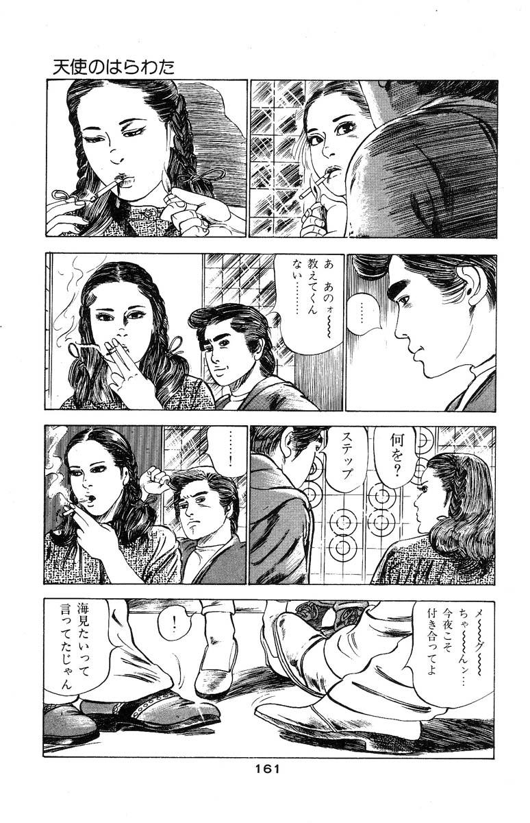 Tenshi no Harawata Vol. 03 161